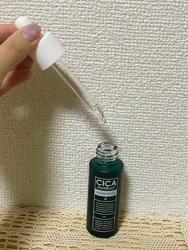 コジット CICA method BOOSTER SERUM のクチコミ「
コジットCICA method BOOSTER SERUM


コジット シカメソッドの
ブ.....」（1枚目）