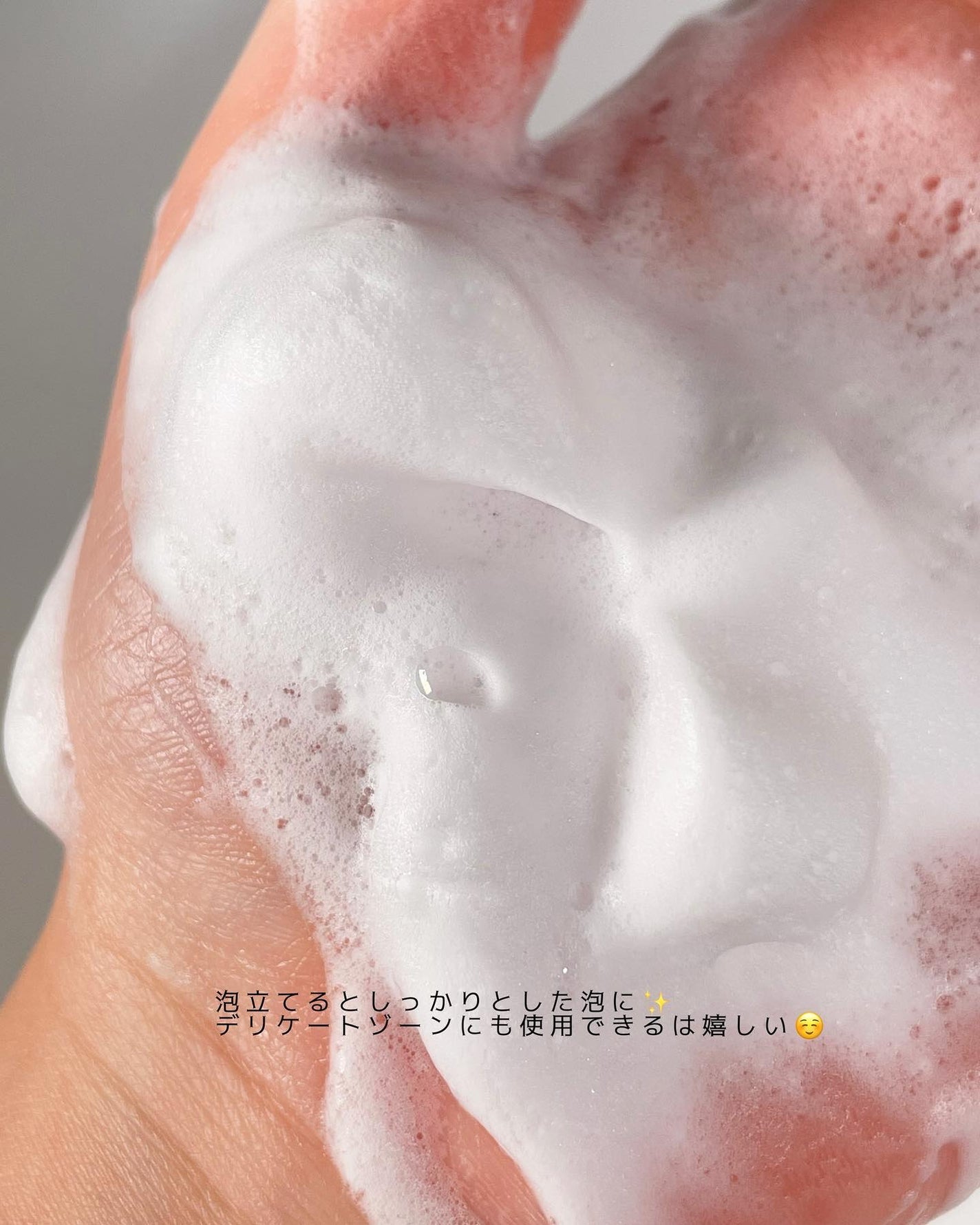 Q+Me スウィート ボム タラソ スクラブ/AGARISM/バスト・ヒップケアを使ったクチコミ(4枚目)