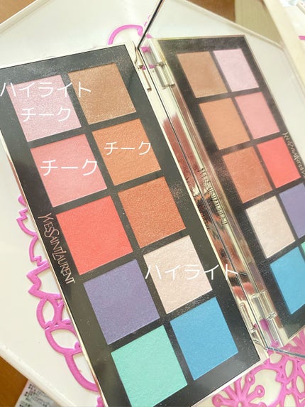 試してみた】パレット ポップイン フレッシュ YVES SAINT 試してみた】パレット ポップイン フレッシュ YVES SAINT