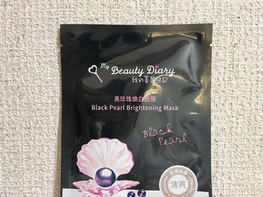我的美麗日記 黒真珠マスクのクチコミ「❤️美肌を目指す全ての人のためのパック❤️
.
.
我的美麗日記
Black Pearl (黒.....」（3枚目）