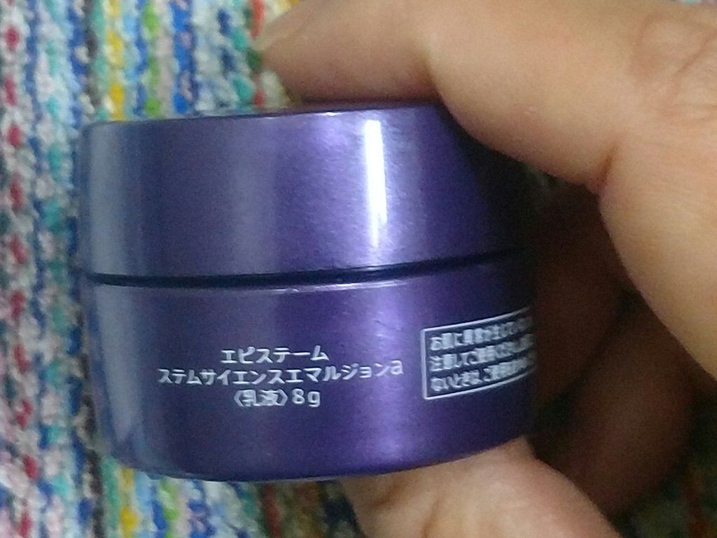 モイスト パーフェクトリッチマスク/リッツ/シートマスク・パックを使ったクチコミ(4枚目)