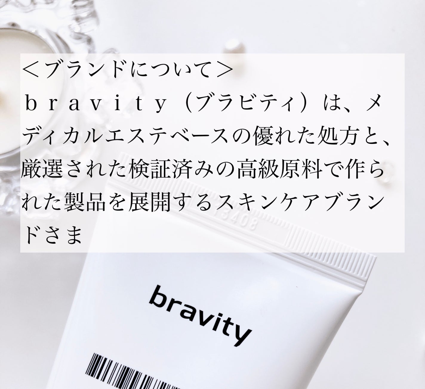STEMCELL DEEP GLOW PACK/bravity/シートマスク・パックを使ったクチコミ(2枚目)