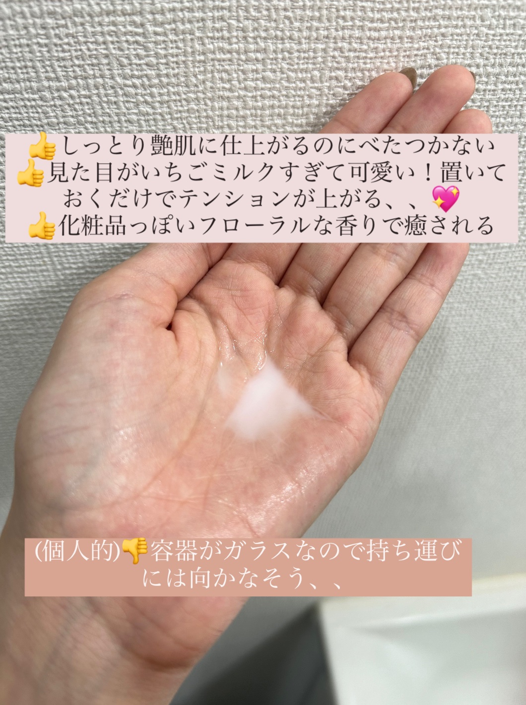 ハイドロ グロウ トリートメント エッセンス/primera/ブースター・導入液を使ったクチコミ（2枚目）