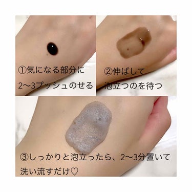 NAKUNA-RE JUSO KURO PACKのクチコミ「\毛穴の汚れが気になる方必見‼︎/
炭酸泡パックでつるつるのお肌を手に入れましょう💓

こちら.....」（2枚目）