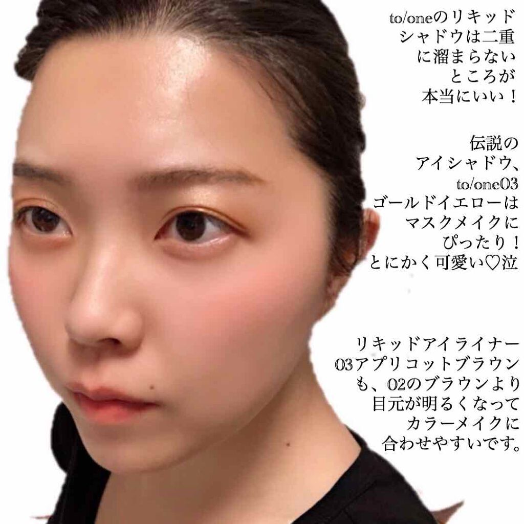 トーン ペタル アイシャドウ/to/one/アイシャドウパレットを使ったクチコミ（2枚目）