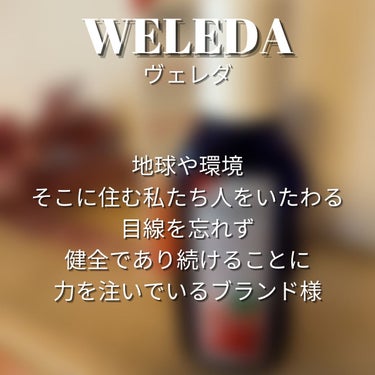 WELEDA ざくろ モイスチャーローションのクチコミ「✨化粧水✨

【 WELEDA(ヴェレダ)ざくろ モイスチャーローション 】
100ml 税込.....」（3枚目）