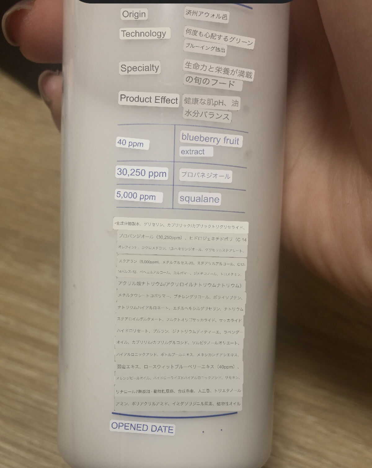 ブルーベリー バランシング ローション/innisfree/乳液を使ったクチコミ（3枚目）