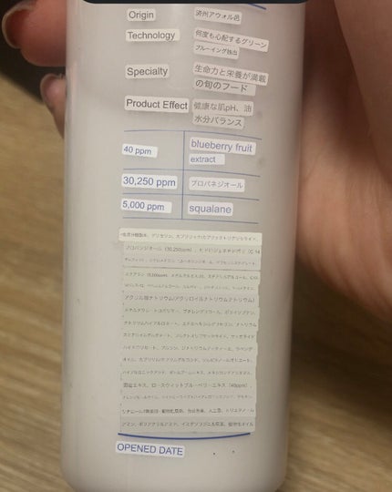 innisfree ブルーベリー バランシング ローションのクチコミ「こんばんはワカメさんです!
今日はお気に入りリピートしている、乳液の紹介です
【商品名】
.....」(3枚目)