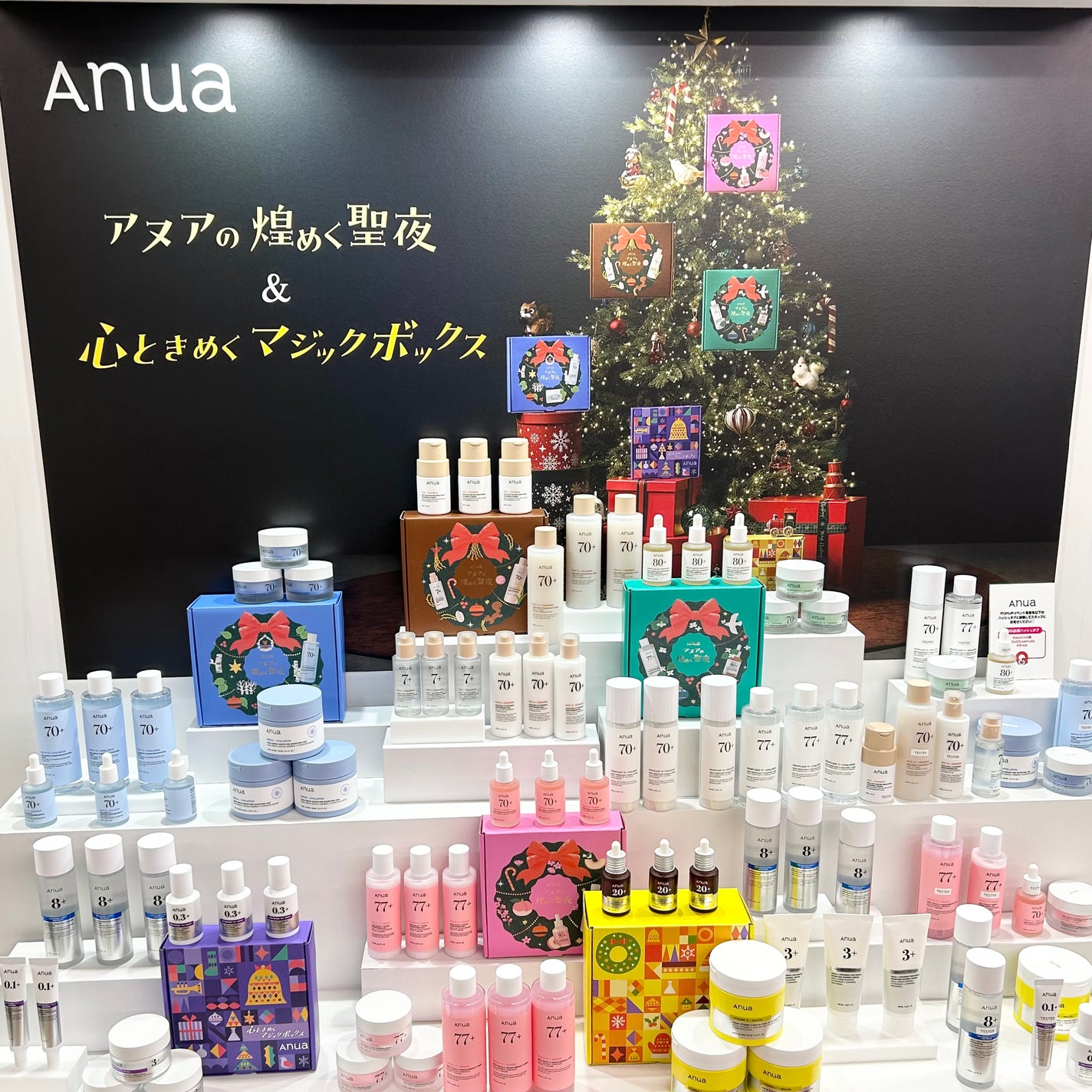 waniwaniコスメ@ふぉろば on LIPS 「Qoo10LiveStudioメガ割POPUPイベントに参加し..」(4枚目)