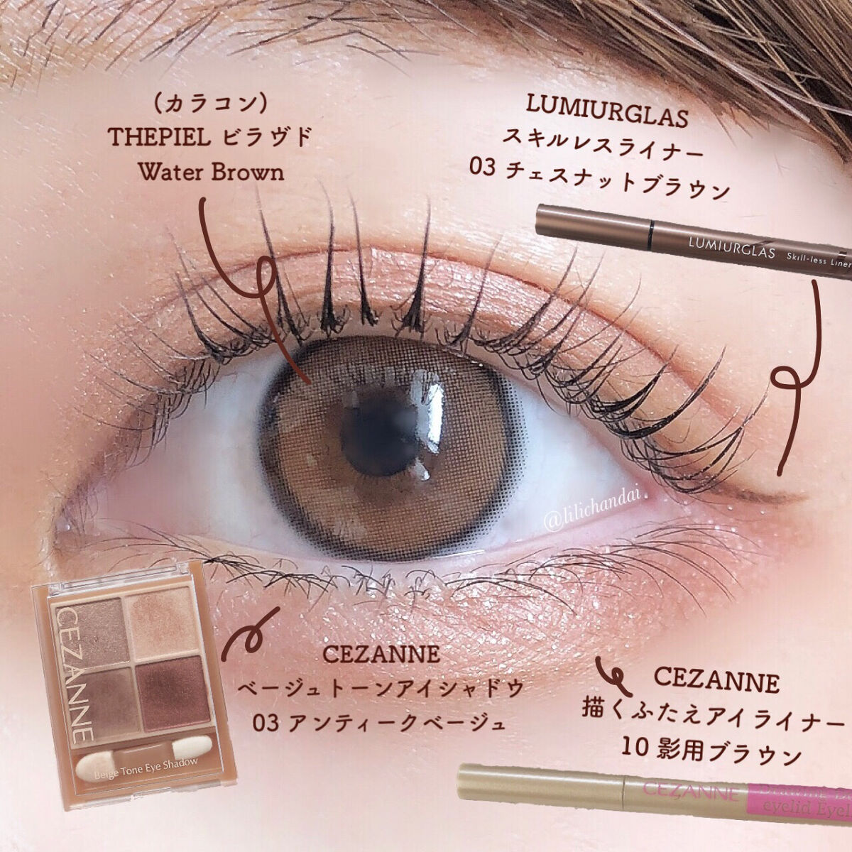 描くふたえアイライナー/CEZANNE/リキッドアイライナーを使ったクチコミ（3枚目）