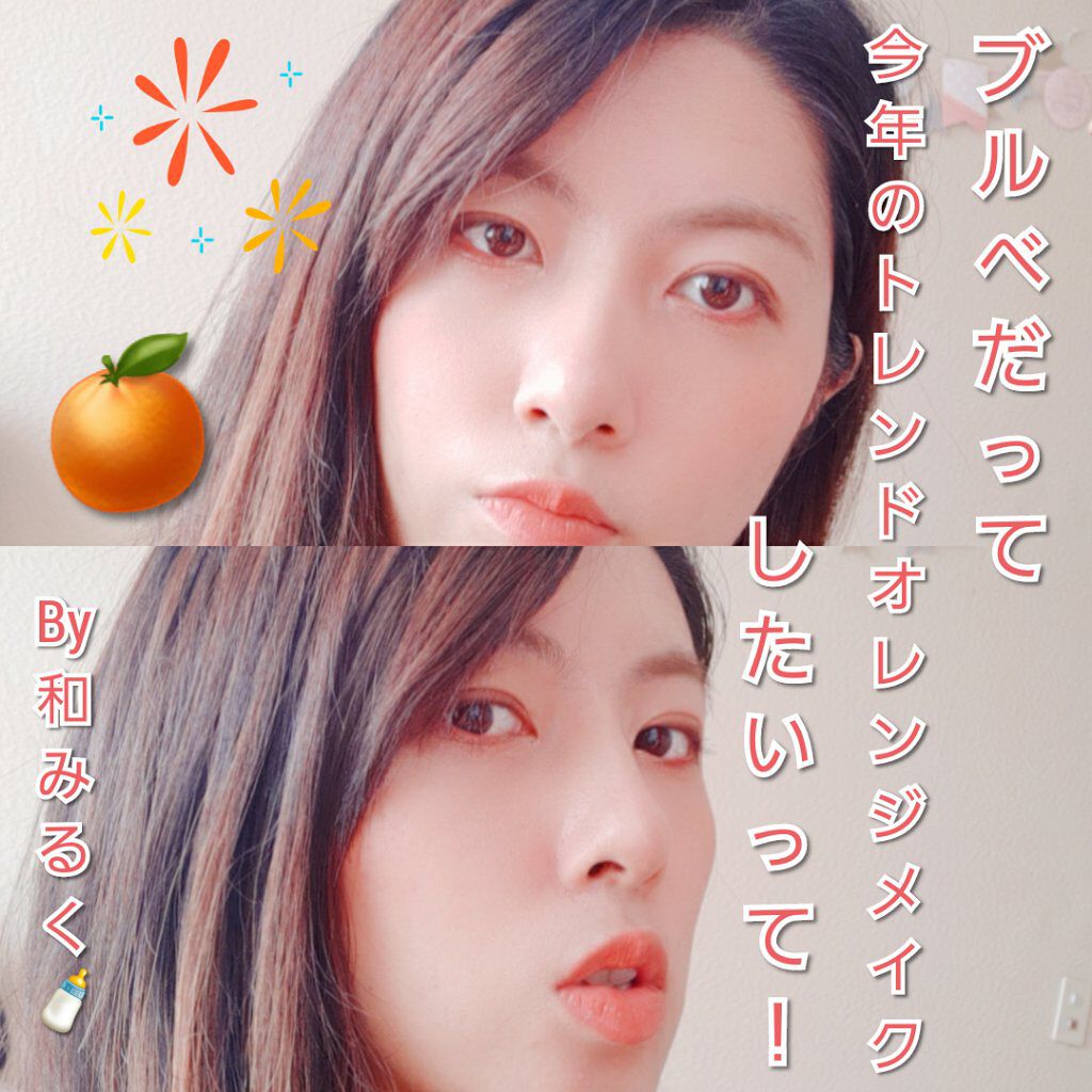  UR GLAM　GEL EYELINER/U R GLAM/ジェルアイライナーを使ったクチコミ（1枚目）