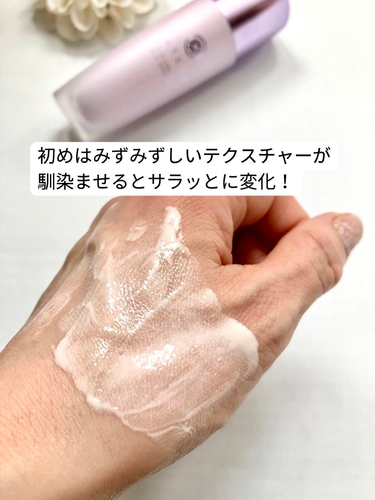 ライスポリッシュジェントル/タッチャ/洗顔パウダーを使ったクチコミ(6枚目)