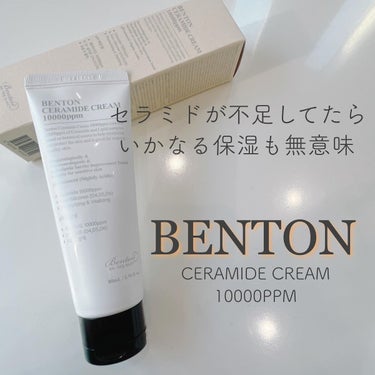 セラミドクリーム 10000ppm /Benton/フェイスクリームを使ったクチコミ（1枚目）