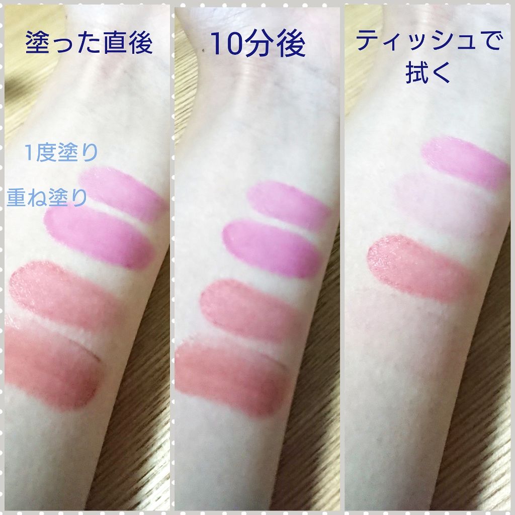 オペラ リップティント N/OPERA/リップティントを使ったクチコミ（3枚目）