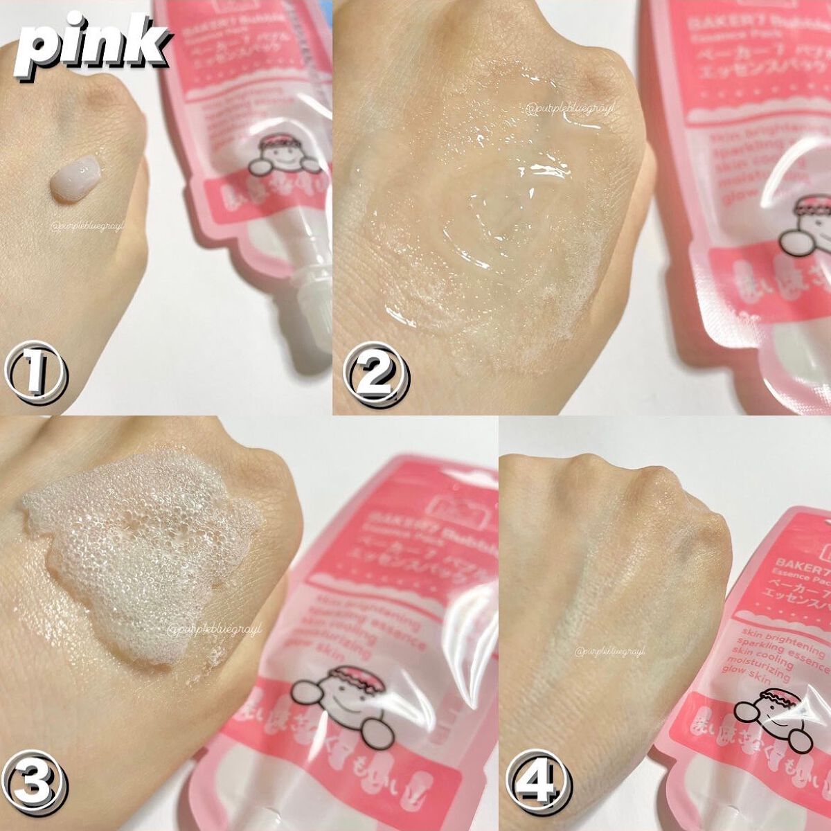 マジックバブルエッセンスパックMINI/BAKER7/シートマスク・パックを使ったクチコミ（2枚目）