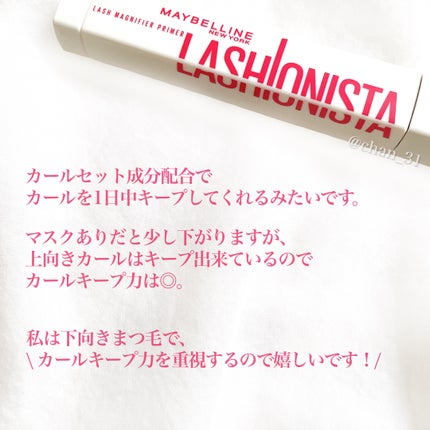 ã©ãã·ã¥ãã¹ã¿ããã©ã€ããŒ/MAYBELLINE NEW YORK/ãã¹ã«ã©äžå°ã䜿ã£ãã¯ãã³ãïŒ5æç®ïŒ