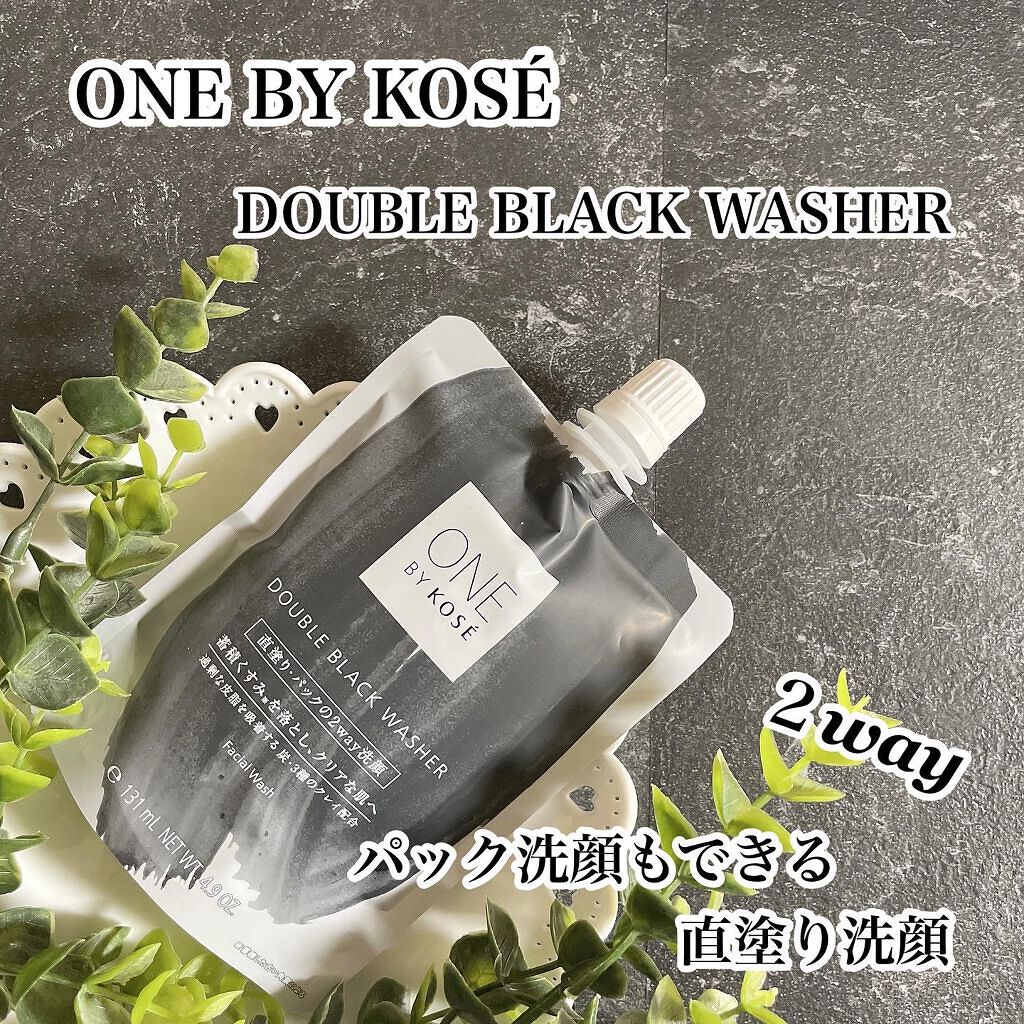 ダブル ブラック ウォッシャー/ONE BY KOSE/その他洗顔料を使ったクチコミ(1枚目)