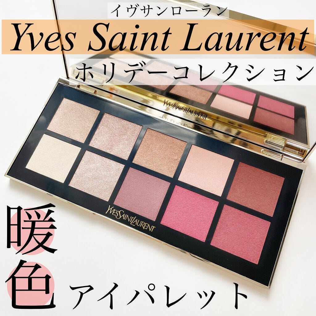 ysl アイパレット 2020クリスマス即購入〇 - アイシャドウ