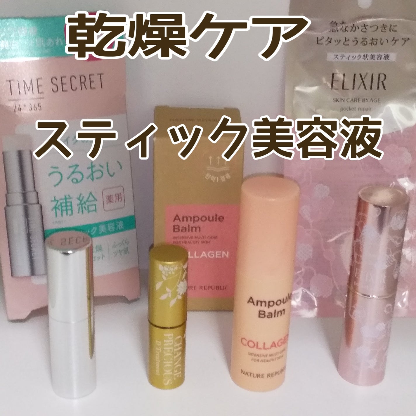 Dトリートメント/クリスタルジェミー/美容液を使ったクチコミ(1枚目)