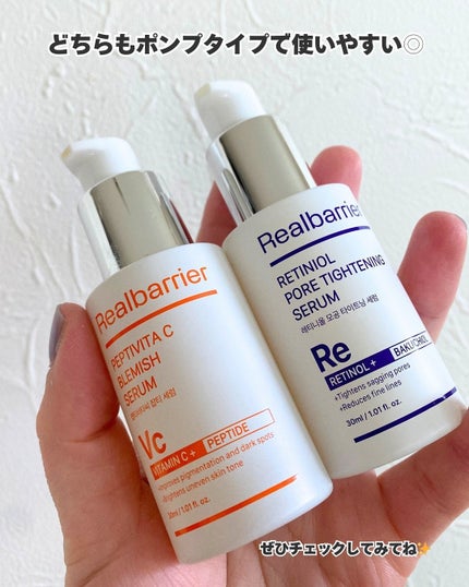レチ二オールポアタイトニングセラム/Real Barrier/美容液を使ったクチコミ(5枚目)