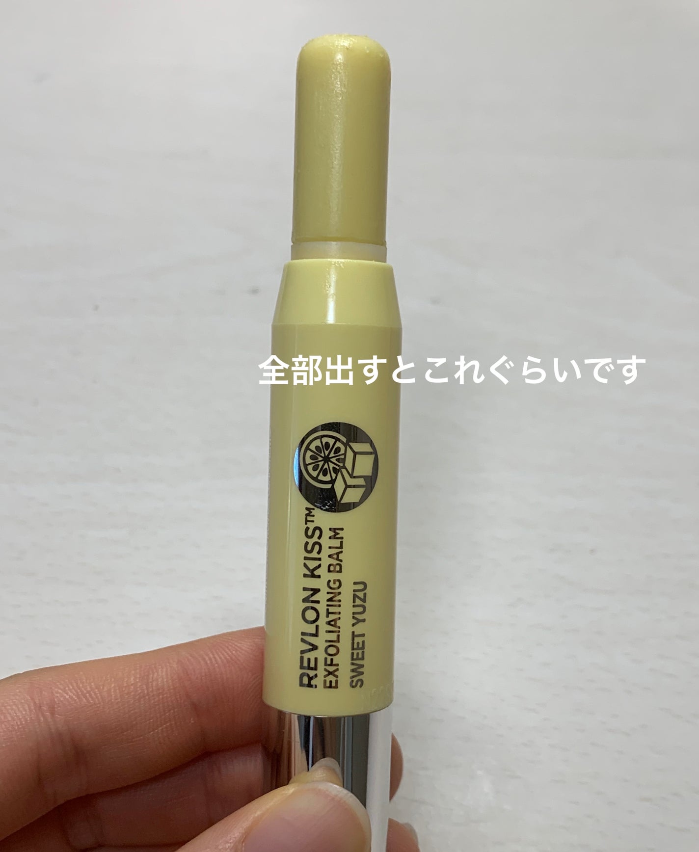 レブロン キス シュガー スクラブ/REVLON/リップスクラブを使ったクチコミ(3枚目)