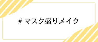 LIPS公式アカウント on LIPS 「＼5/1（土）から新しいハッシュタグイベント開始！💖／みなさん..」（2枚目）