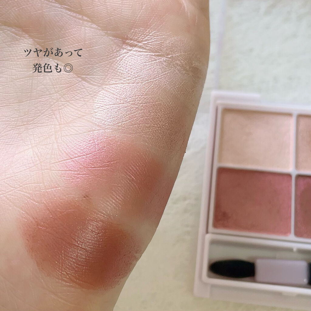 シルキースフレアイズ/キャンメイク/アイシャドウパレットを使ったクチコミ（3枚目）