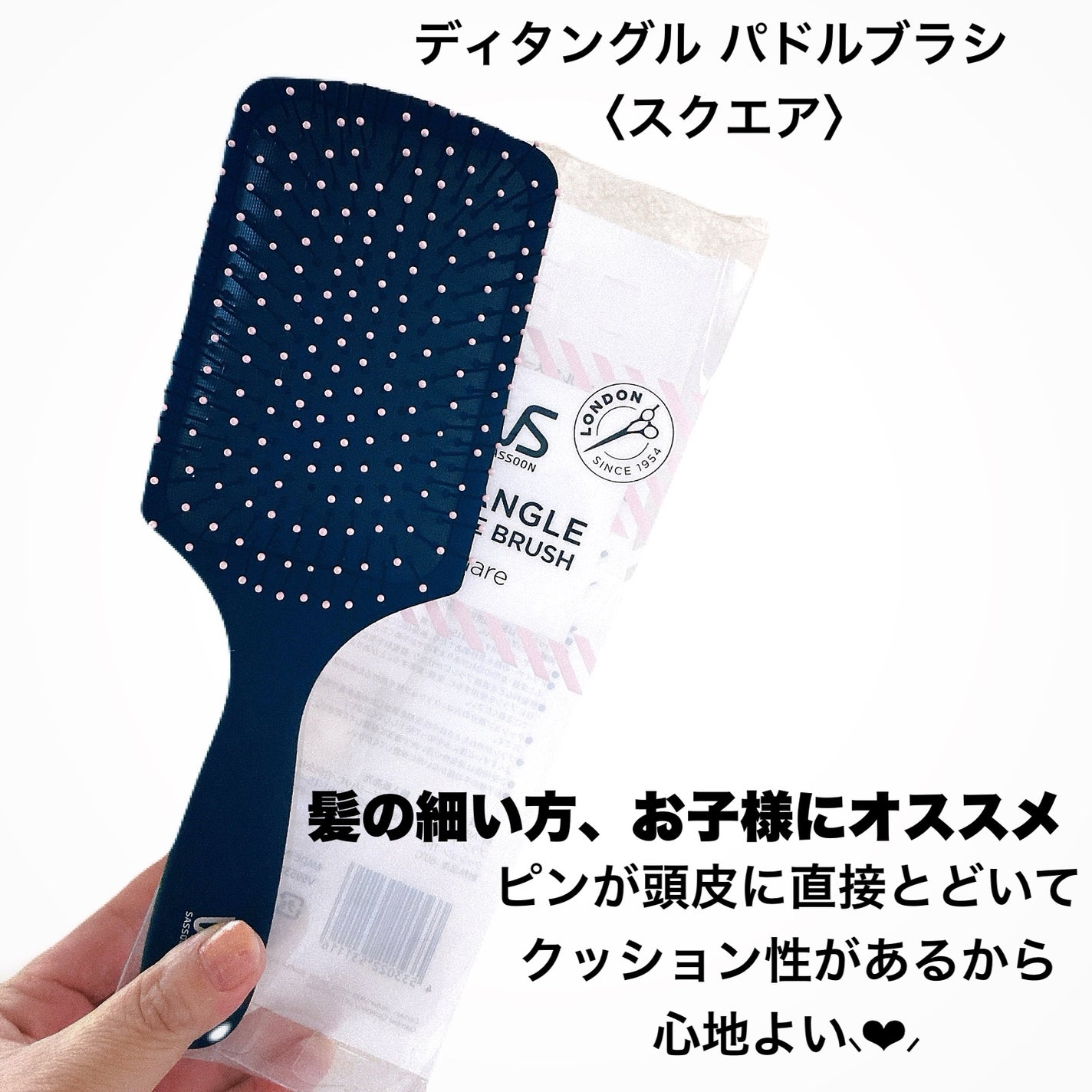 スチームストレートアイロン VSS-9920/WJ/ヴィダルサスーン/ストレートアイロンを使ったクチコミ(7枚目)