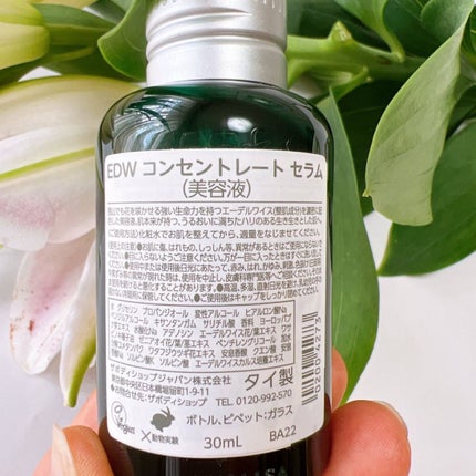 EDW コンセントレート セラム/THE BODY SHOP/美容液を使ったクチコミ(4枚目)