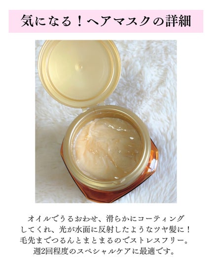 ãšã¯ã¹ãã©ãªãŒãã£ããªãŒ ãªã€ã« ãã¢ãã¹ã¯/ãã¬ã¢ã« ããª/ãã¢ãã¹ã¯ã»ãã¢ããã¯ã䜿ã£ãã¯ãã³ãïŒ5æç®ïŒ