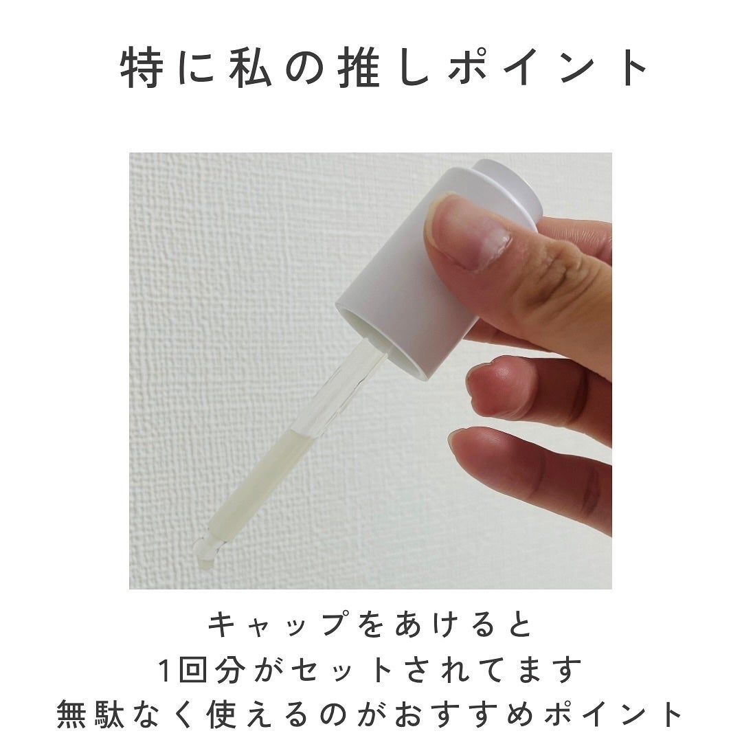 ビタプル ディープリペア セラム/VITAPURU/美容液を使ったクチコミ(4枚目)