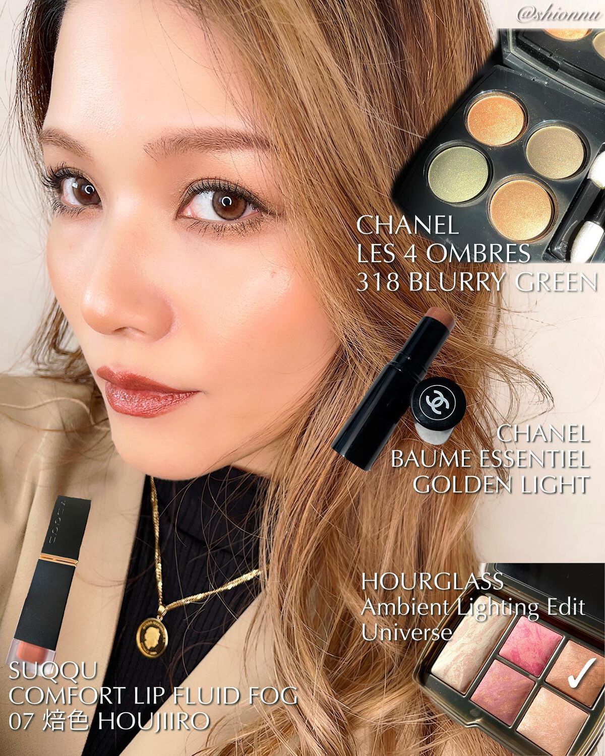 レ キャトル オンブル/CHANEL/アイシャドウパレットを使ったクチコミ(2枚目)