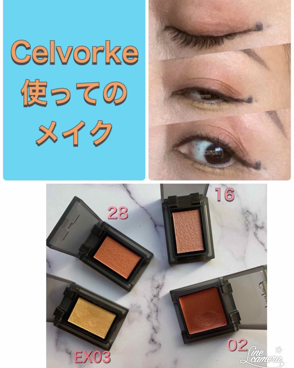 セルヴォーク ヴォランタリー アイズ/Celvoke/単色アイシャドウを使ったクチコミ(1枚目)