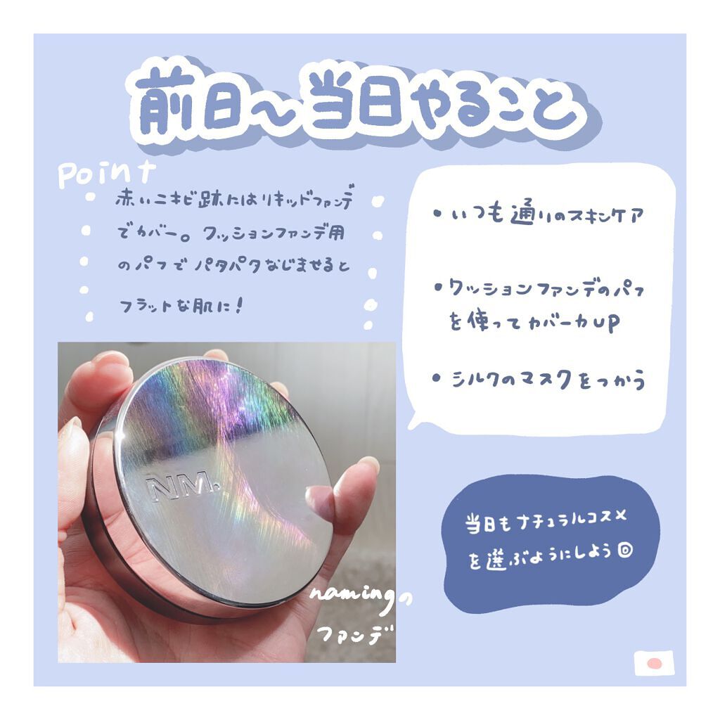 ティーツリーケアソリューション アンプルマスクJEX/MEDIHEAL/シートマスク・パックを使ったクチコミ(3枚目)