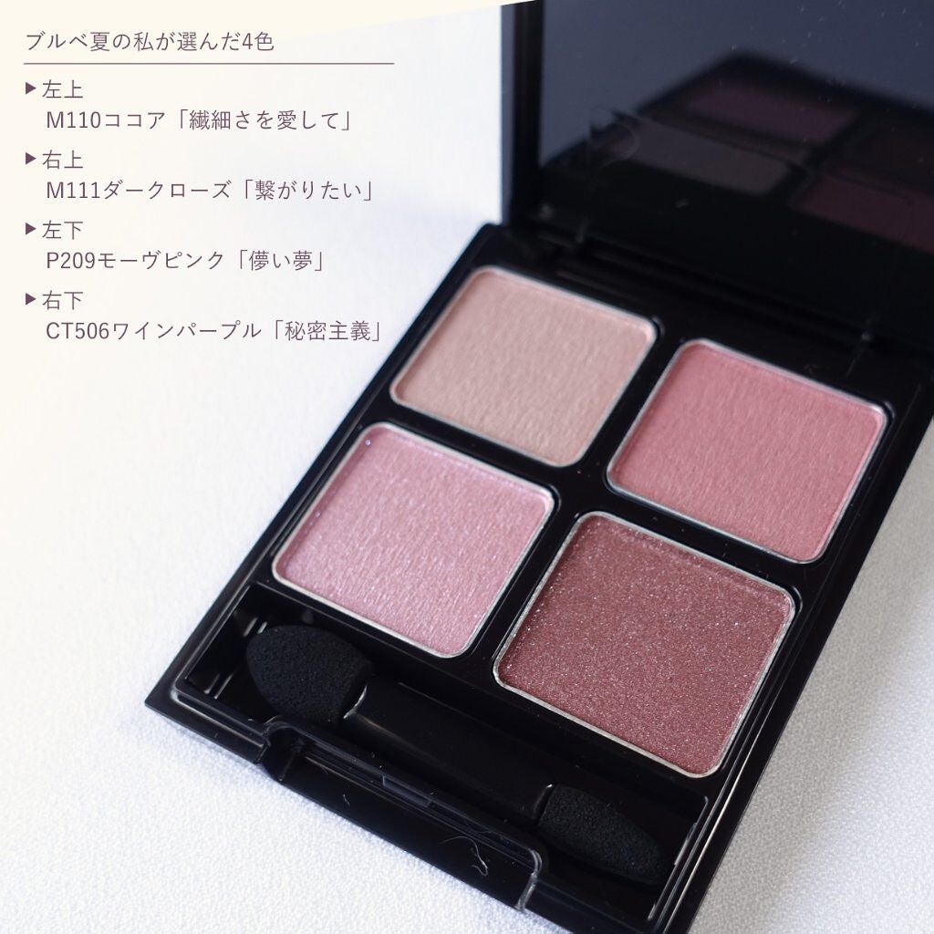 ケイト ザ アイカラー/KATE/単色アイシャドウを使ったクチコミ(2枚目)