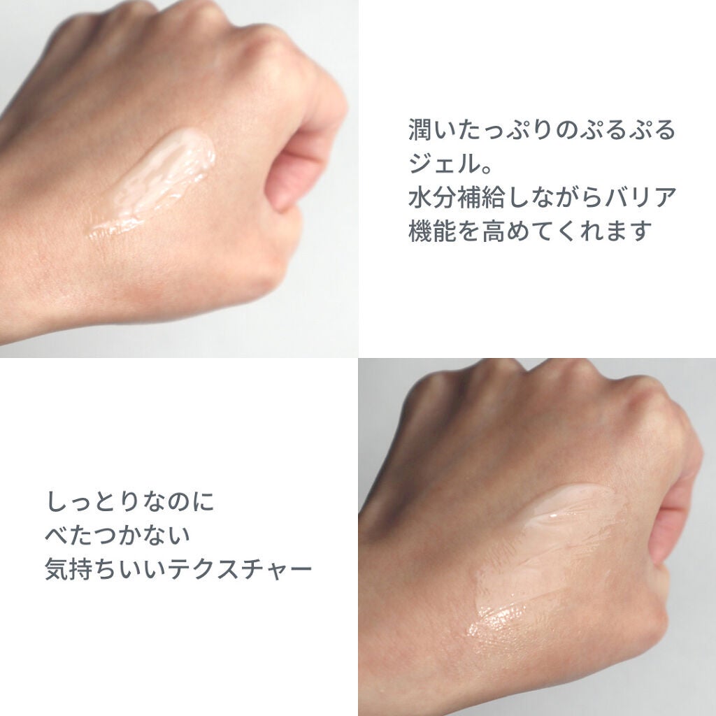 プロテクトバリアリッチc/Macchia Label/オールインワン化粧品を使ったクチコミ(7枚目)