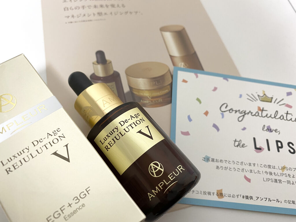 アンプルール ラグジュアリー・デ・エイジ リジュリューションVのクチコミ「アンプルール
ラグジュアリー・デ・エイジ リジュリューションV
〈美容液〉

目覚めるような美.....」（3枚目）