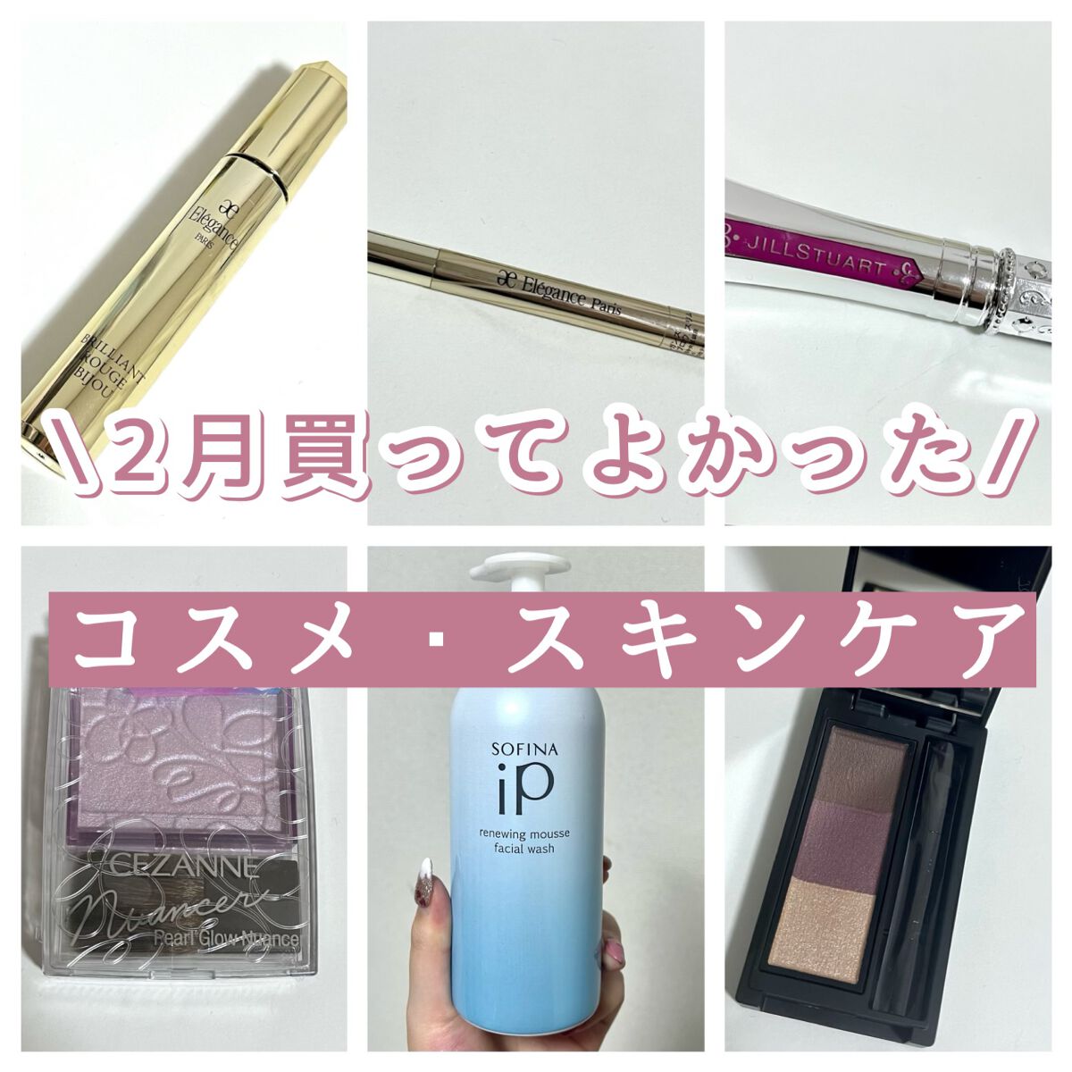 アイブロウ スリム/Elégance/アイブロウペンシルを使ったクチコミ(1枚目)