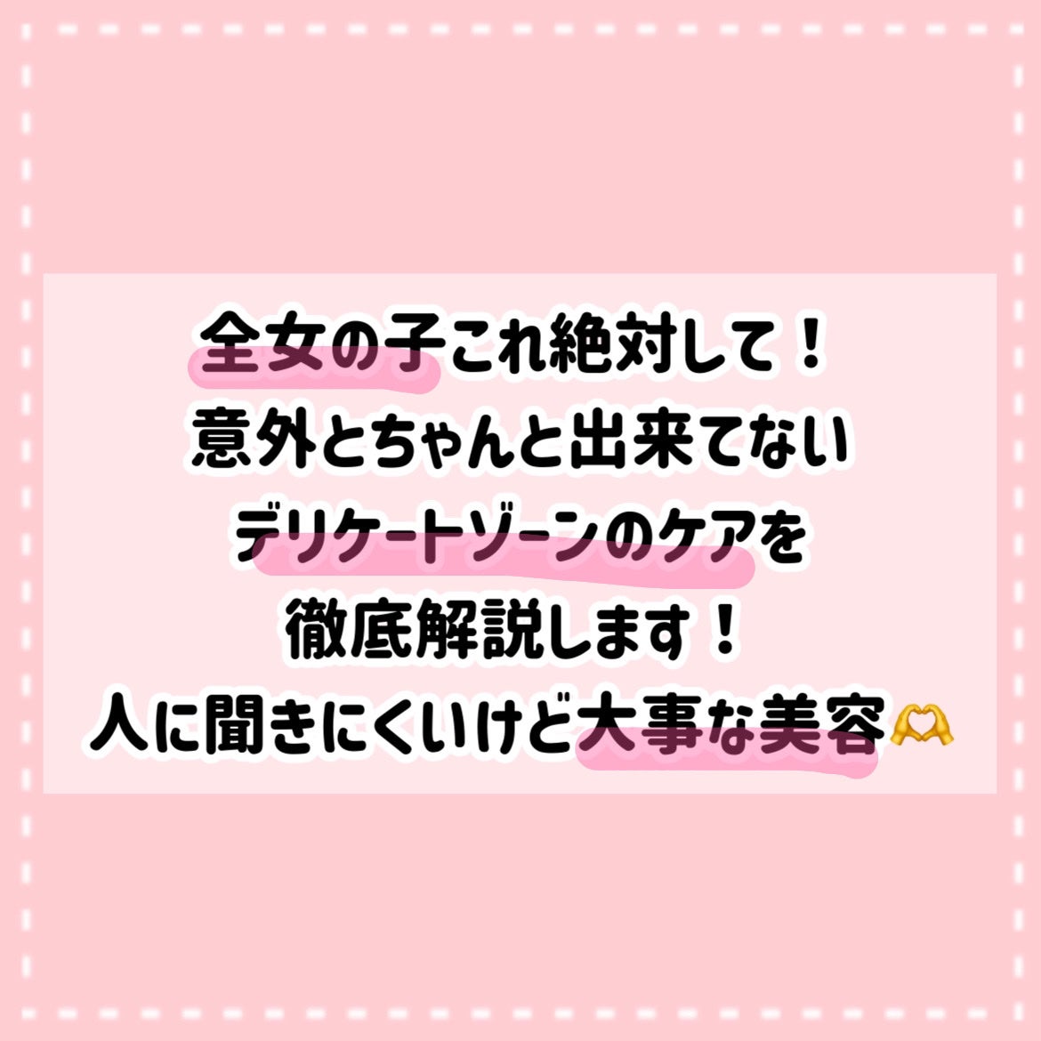ソフィ デリケートウェットシート フレッシュフローラルの香り/ソフィ/デリケートゾーンケアを使ったクチコミ(2枚目)