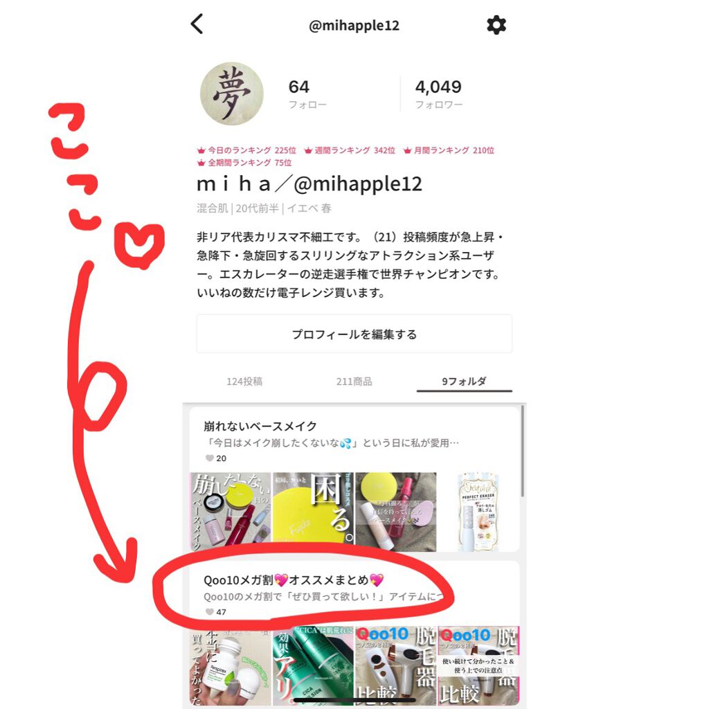 ジューシーラスティングティント/rom&nd/リップティントを使ったクチコミ(10枚目)