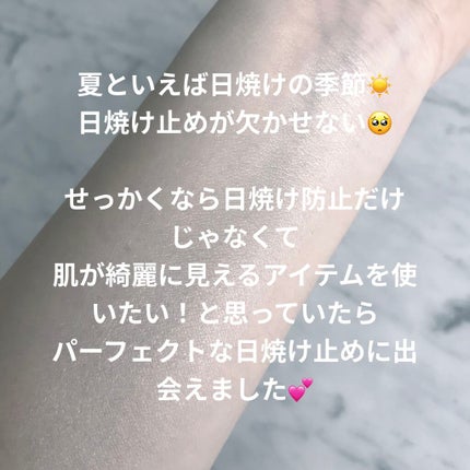 ウォータースプラッシュサンクリーム/espoir/日焼け止め・UVケアを使ったクチコミ(2枚目)