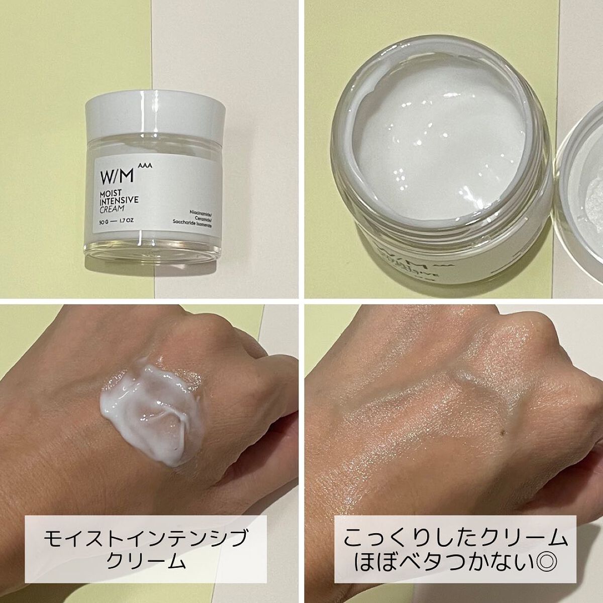 トリートメントセラム/W/M AAA/美容液を使ったクチコミ(5枚目)