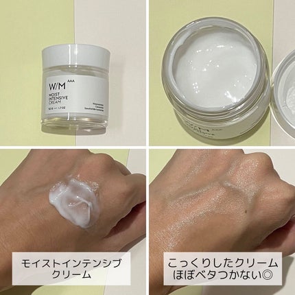 トリートメントセラム/W/M AAA/美容液を使ったクチコミ(5枚目)