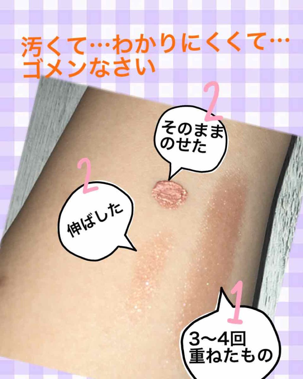 ボーム エサンシエル/CHANEL/スティックハイライトを使ったクチコミ（2枚目）