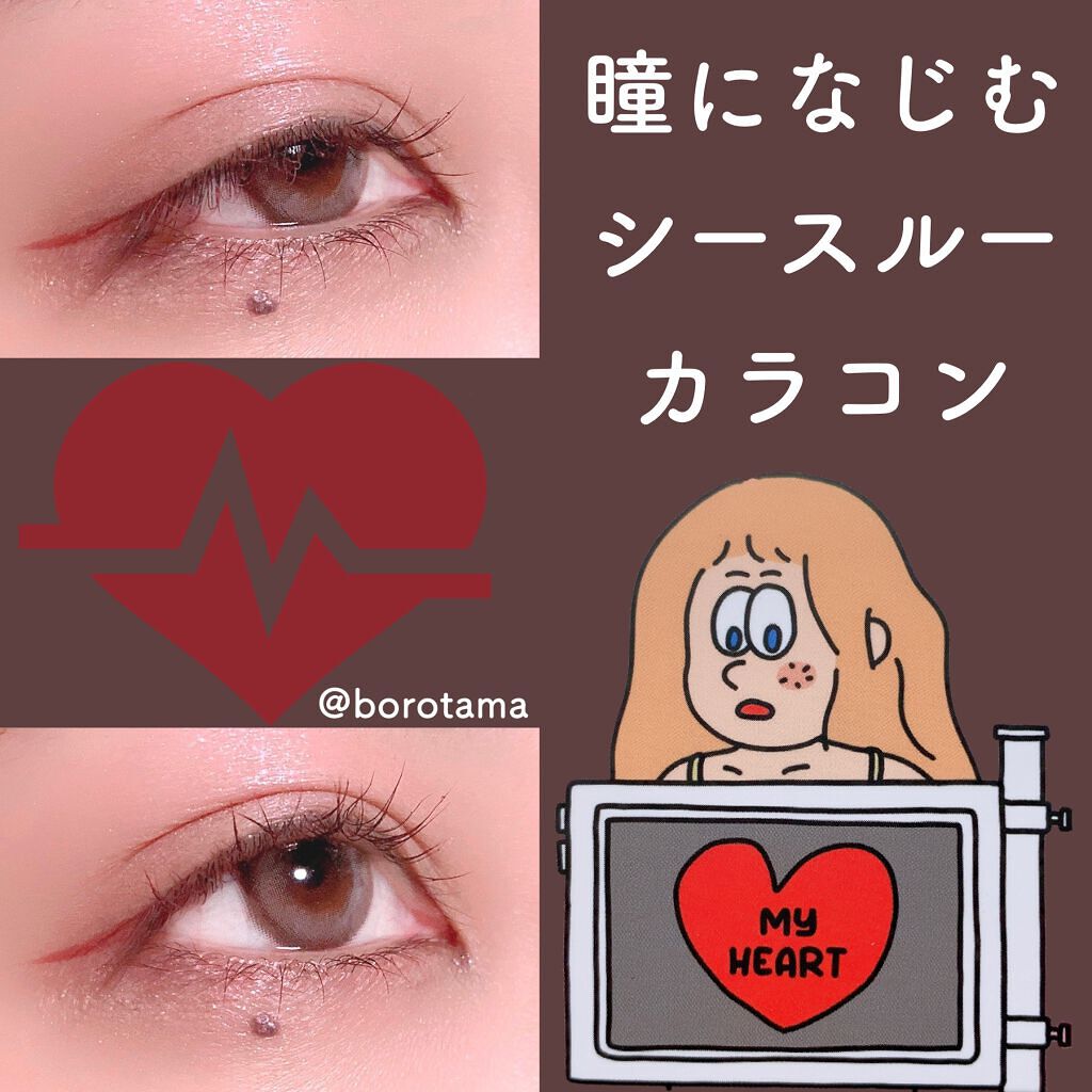 「塗るつけまつげ」自まつげ際立てタイプ/デジャヴュ/マスカラを使ったクチコミ（1枚目）