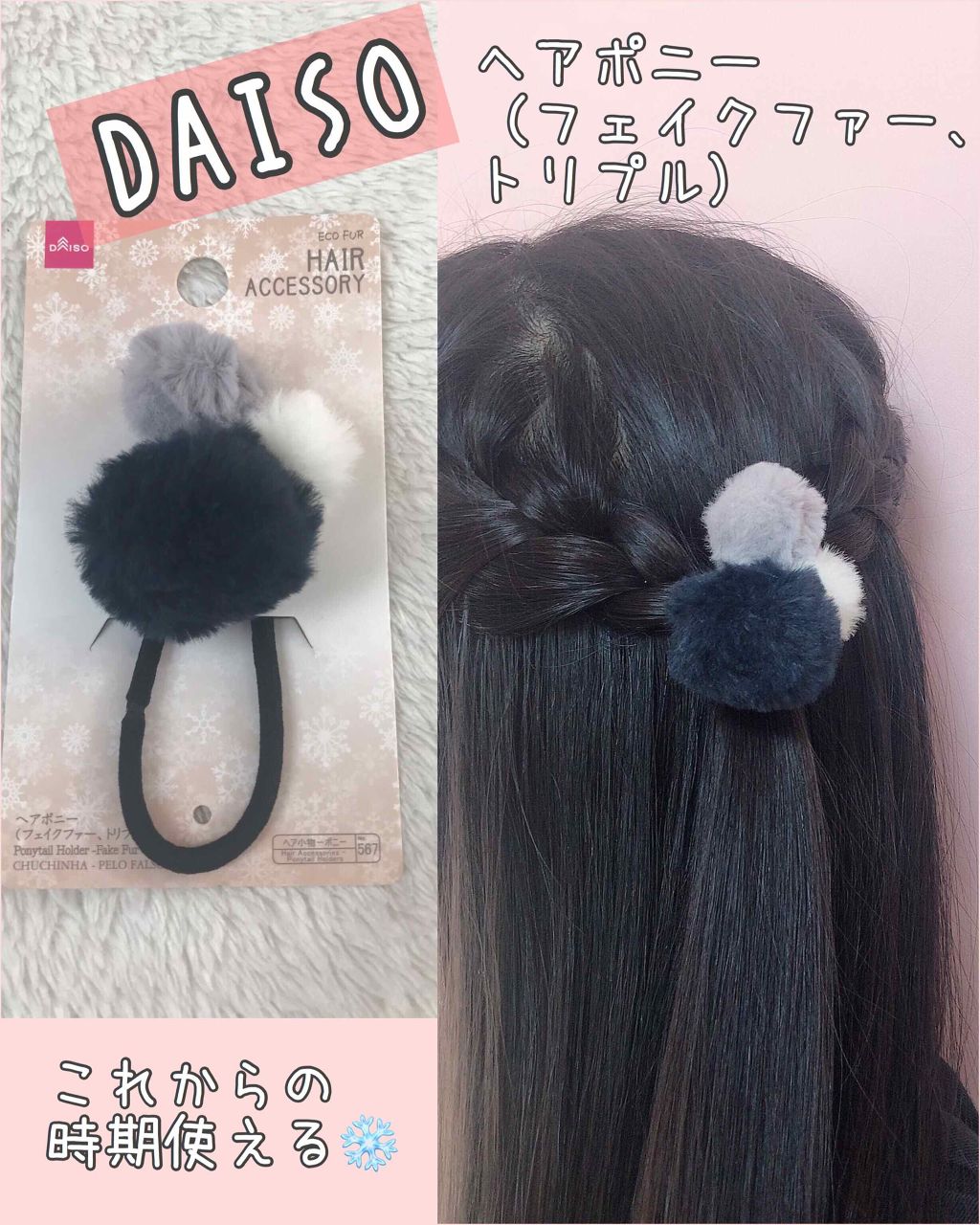 購入品/その他を使ったクチコミ（1枚目）