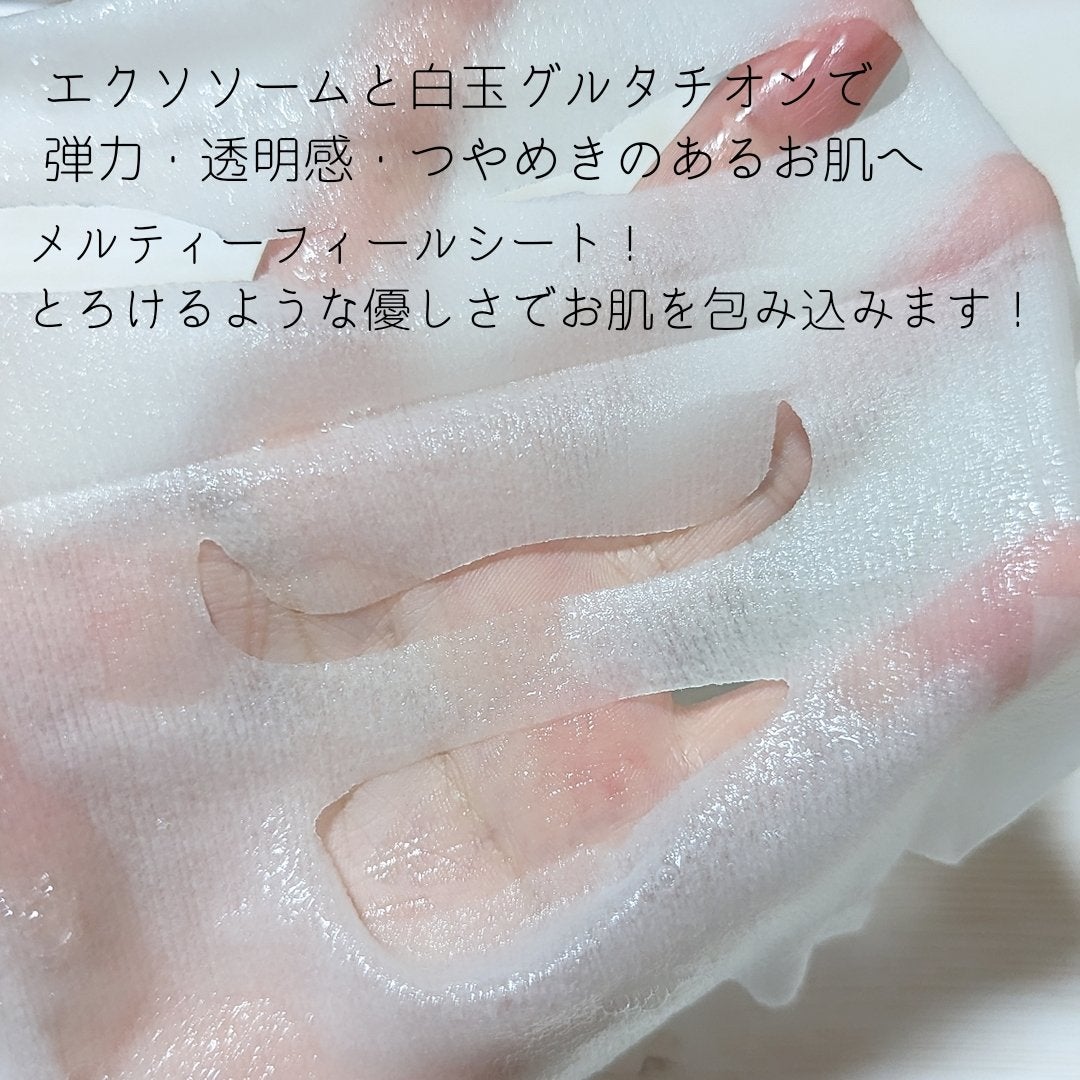 ルルルン ハイドラ EX マスク/ルルルン/シートマスク・パックを使ったクチコミ(2枚目)
