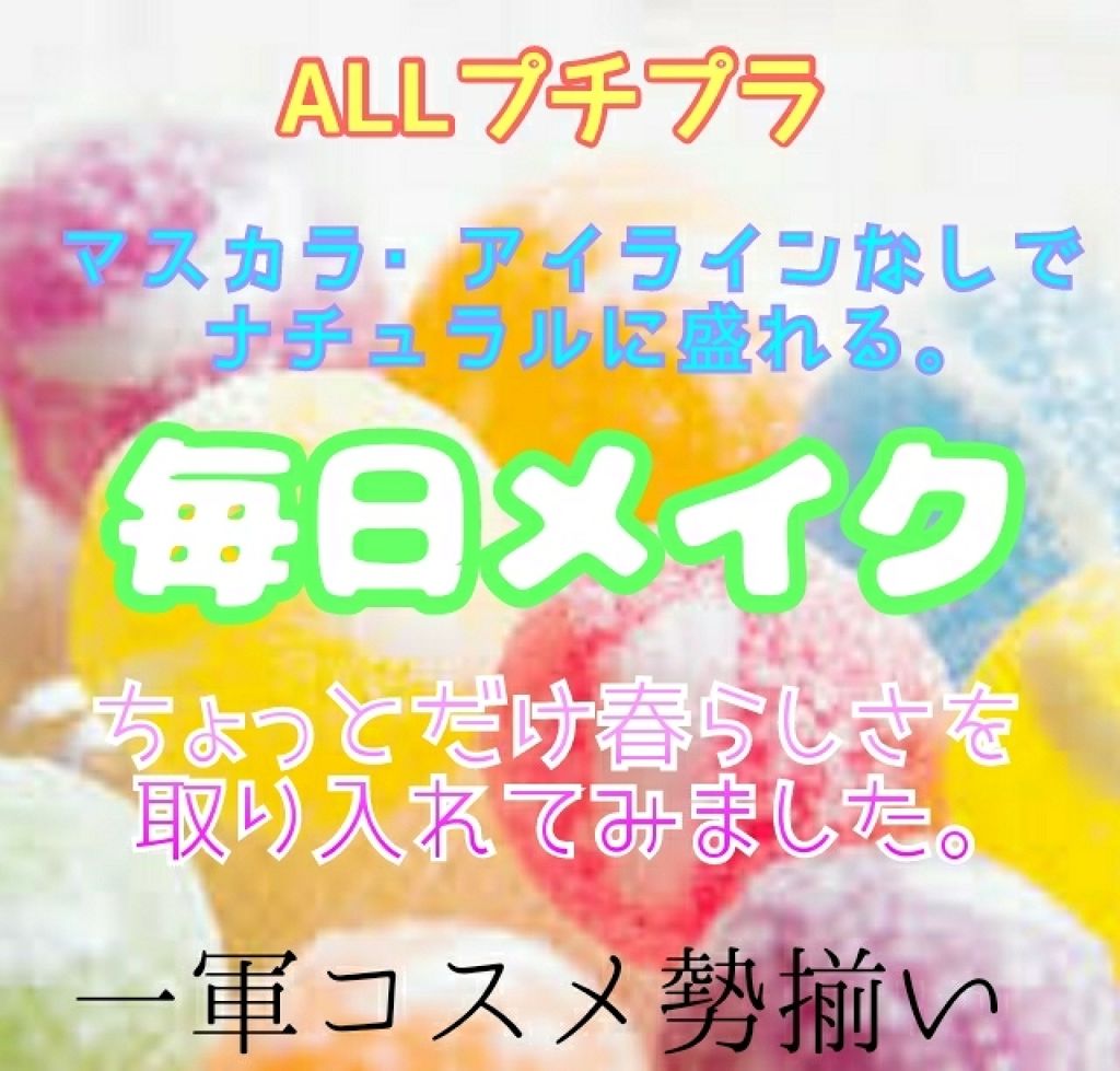 ルックアット マイアイ カフェ/ETUDE/単色アイシャドウを使ったクチコミ(1枚目)