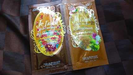 リラックス シャンプー&トリートメント トライアルセット(バウンス&エアリー)/Je l'aime/トライアルキットを使ったクチコミ(1枚目)