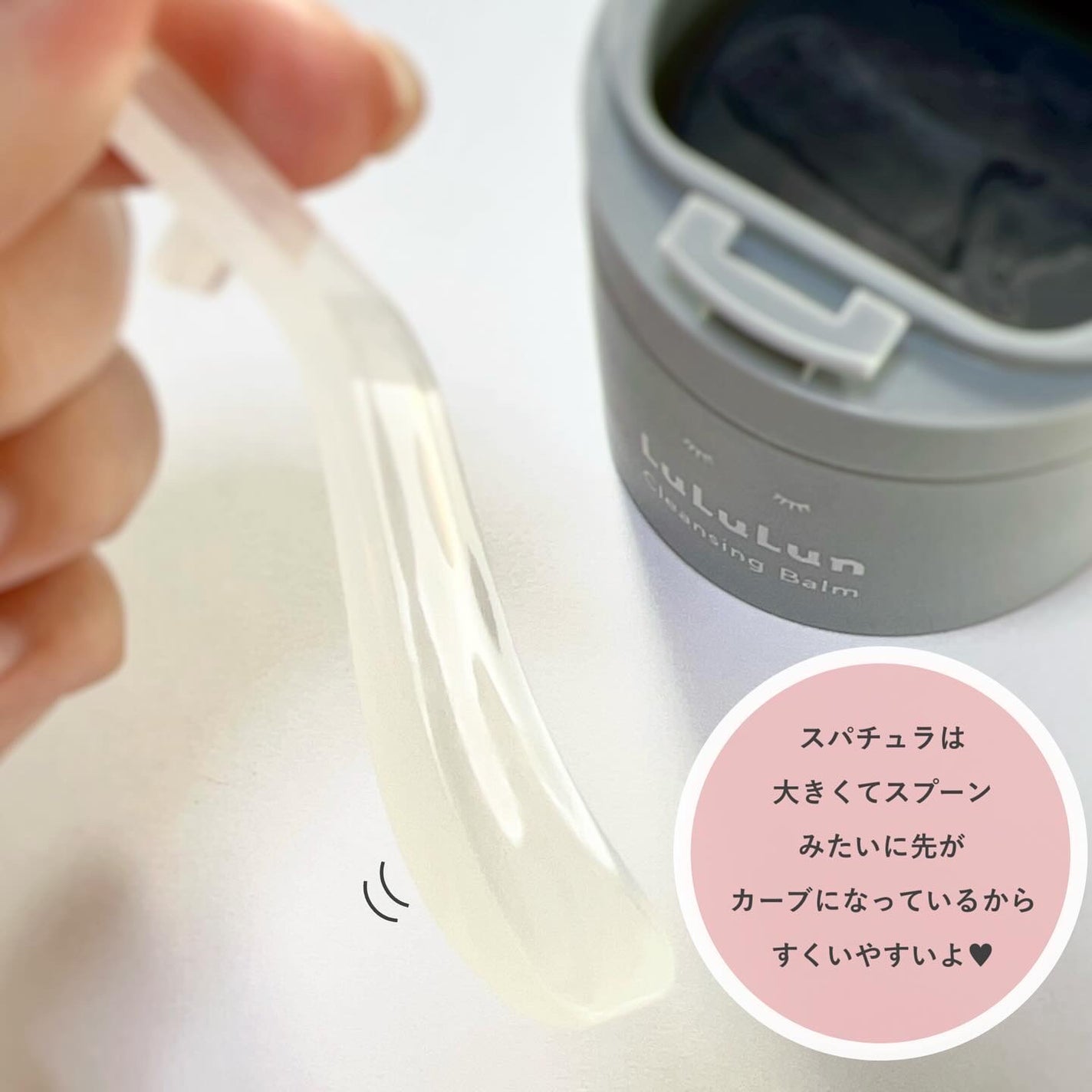 ルルルンクレンジング トーニングバーム CLEAR BLACK/ルルルン/クレンジングバームを使ったクチコミ(6枚目)